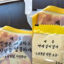 노랑통닭 정관점 이미지