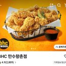 만수2동-20 이미지