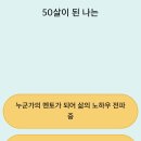멘토보일러