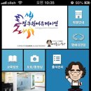 정구원학원