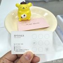망포 속눈썹 퓨어브로우 속눈썹펌 한 후기