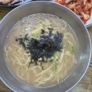 양평칼국수교동점 | 김천 교동 맛집 양평칼국수, 수육과 냉콩국수까지 맛있는 곳