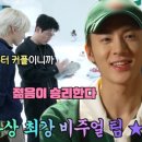 영탁 편먹고공치리 <b>영</b>보이즈 골프 경기 네이버<b>티비</b>