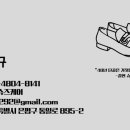 갈현구두