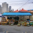 이문농수산물장터