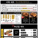 철길부산집 네이버블로그