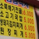 목화참숯불구이 이미지