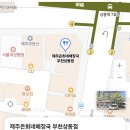 제주은희네해장국 상동점 이미지