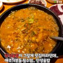 대구 뭉티기 - 거제시 | 대구 뭉티기