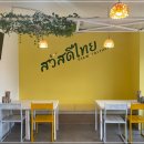 싸왓디타이 이미지