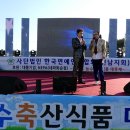 정현축산 이미지