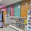 수지파워점핑 - 6499 | 용인 수지 신상 키즈카페 생일파티 파티룸 후기 <점핑몬스터>