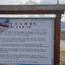 서해랑길 43코스 이미지