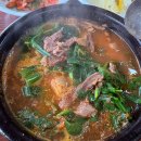 외암마을흑염소 이미지