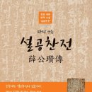 복흥초등학교 이미지