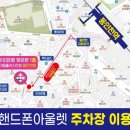 으뜸플러스안경 동인천점 | [ 동인천 안경 ] 으뜸플러스안경 동인천점 방문후기