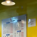 수정자갈치꼼장어 이미지