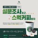 크럼비커피 이미지