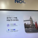 서울항공여행사주 비즈니스워치