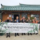 장계노인복지관 이미지