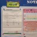 스위밍차일드(광양중마점) 이미지