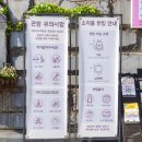 아빠와 함께하는 원예놀이 | 서울근교가볼만한곳 파주 벽초지수목원