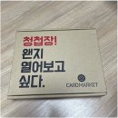 카드마켓 네이버블로그