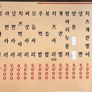 식신매운양푼갈비 이미지