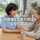 보람복지용구 이미지