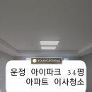 영클린홈 이미지