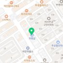 찬영부분정비공업사 이미지