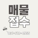 평택자이로뎀공인중개사사무소 이미지