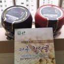 파주장단통일촌콩영농조합법인 | 파주장단콩 된장고추장맛집