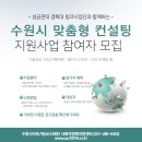 경희컨설팅&디자인