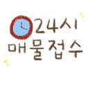 마니공인중개사사무소 이미지