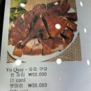 천안 쌀국수 맛집 "아라기" 찐 베트남 분들이 찾아, 여기가 베트남인 줄~