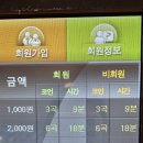 알라딘노래연습장 이미지
