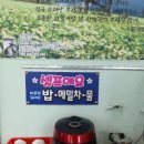 수레메밀소바 이미지