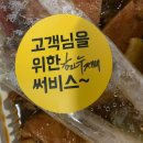 금담안동찜닭 이미지