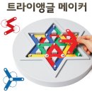 신나는 보드게임 수학 네이버블로그
