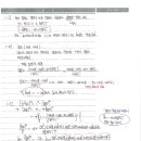 노쌤과학 - 김포시 사우중로73번길 11 | 노쌤과학