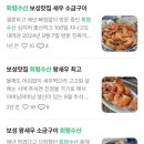 회령수산 이미지