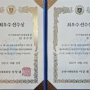 국가대표점핑클럽태권스쿨 이미지
