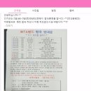 MTA 위브태권도 이미지