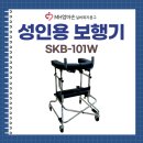 MH엄마손복지용구의료기 이미지