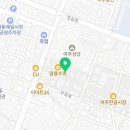네이처컬렉션여주점