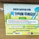 창녕 남산근린공원 이미지