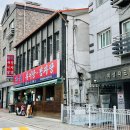 담평추어탕감자탕 이미지