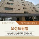경인로35길 네이버블로그