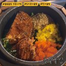 솔밭솥밥 | 수완지구 점심 맛집 솔밭솥밥｜도미관자솥밥·연어솥밥 후기